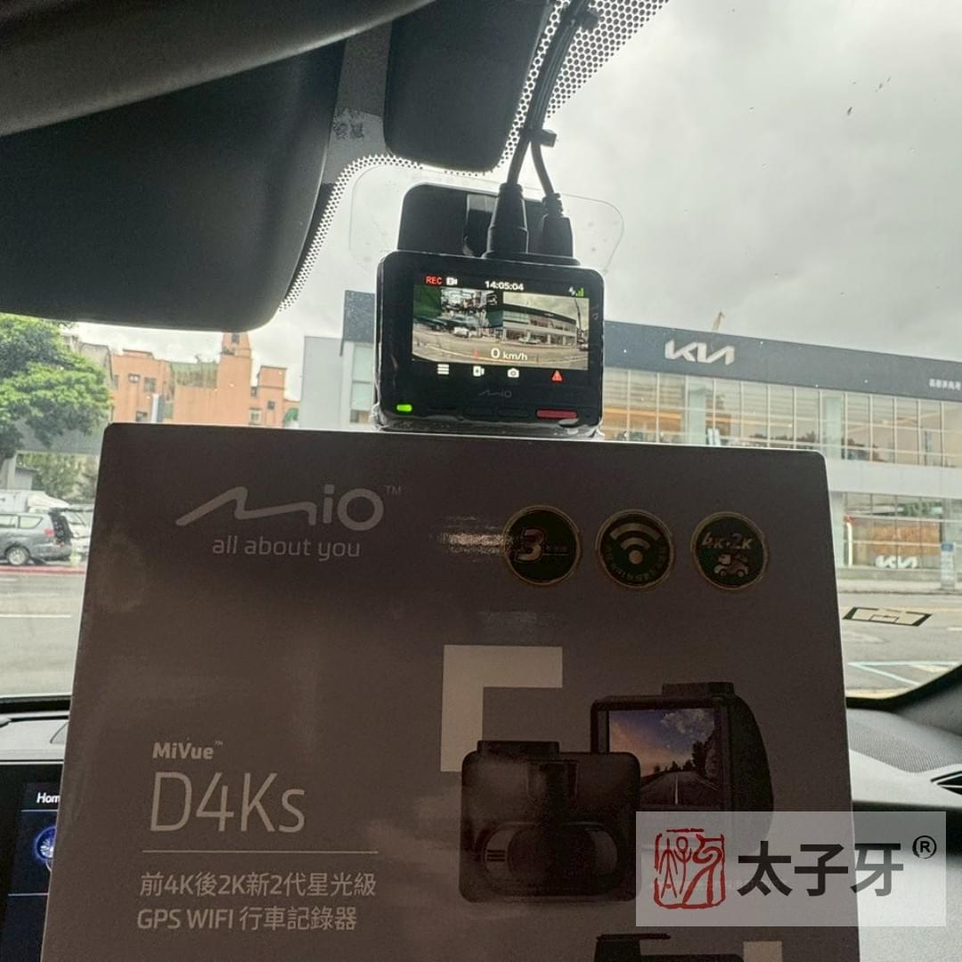 MiVue D4KS STARVIS 2 night performance on Lexus UX
