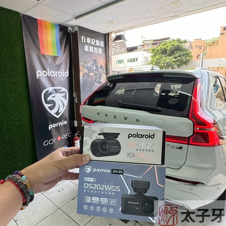 太子牙南港門市安裝 RX 與 XC60 DS202WGS 案例