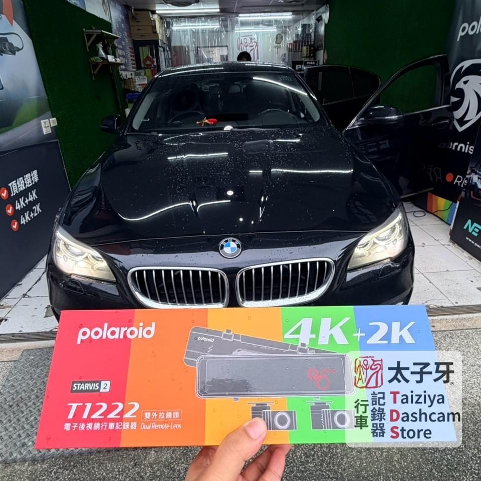BMW F10 安裝 Polaroid T1222 的實際安裝案例