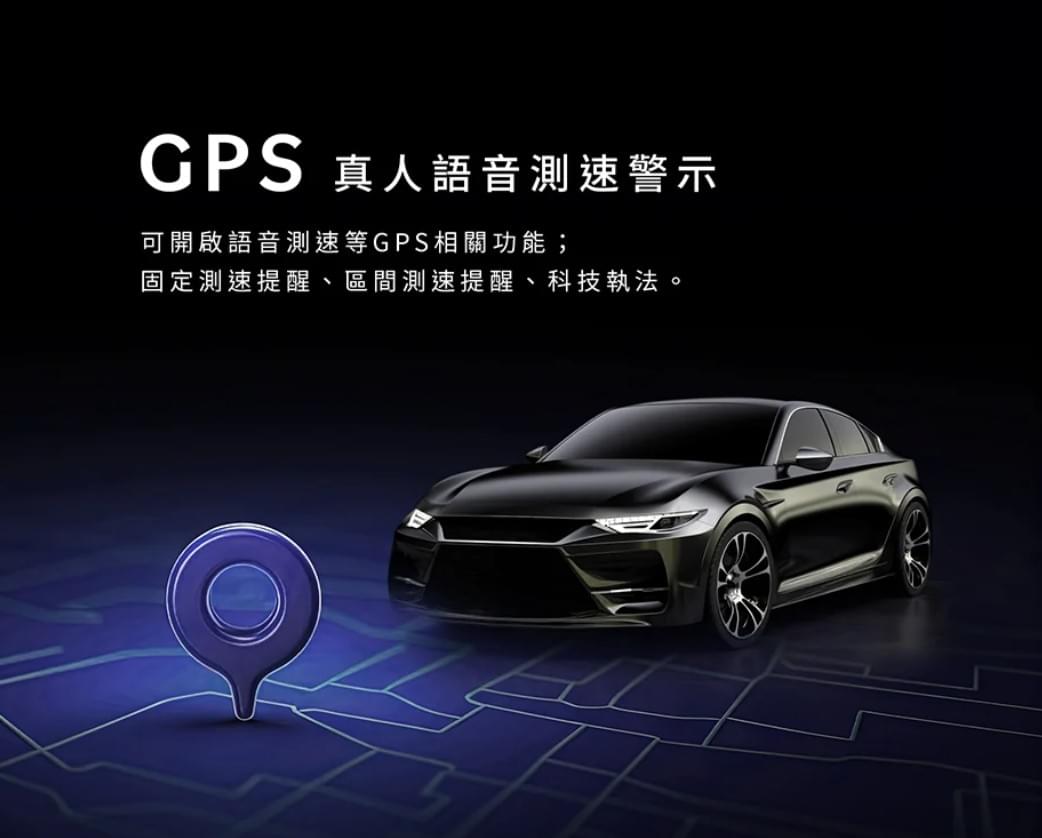 pernis行車記錄器GPS
