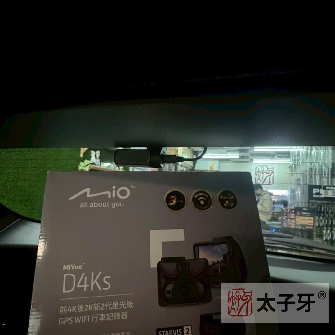 Taiziya DashCam Store hidden wiring installation for Lexus UX