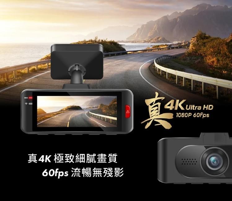 Pernis DS316WGS 星光夜視4K行車記錄器｜Sony STARVIS IMX415｜GPS測速提醒｜WiFi連線｜TS/MP4格式｜3.16吋螢幕｜140度廣角