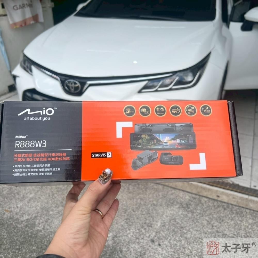 電子後照太子牙國際