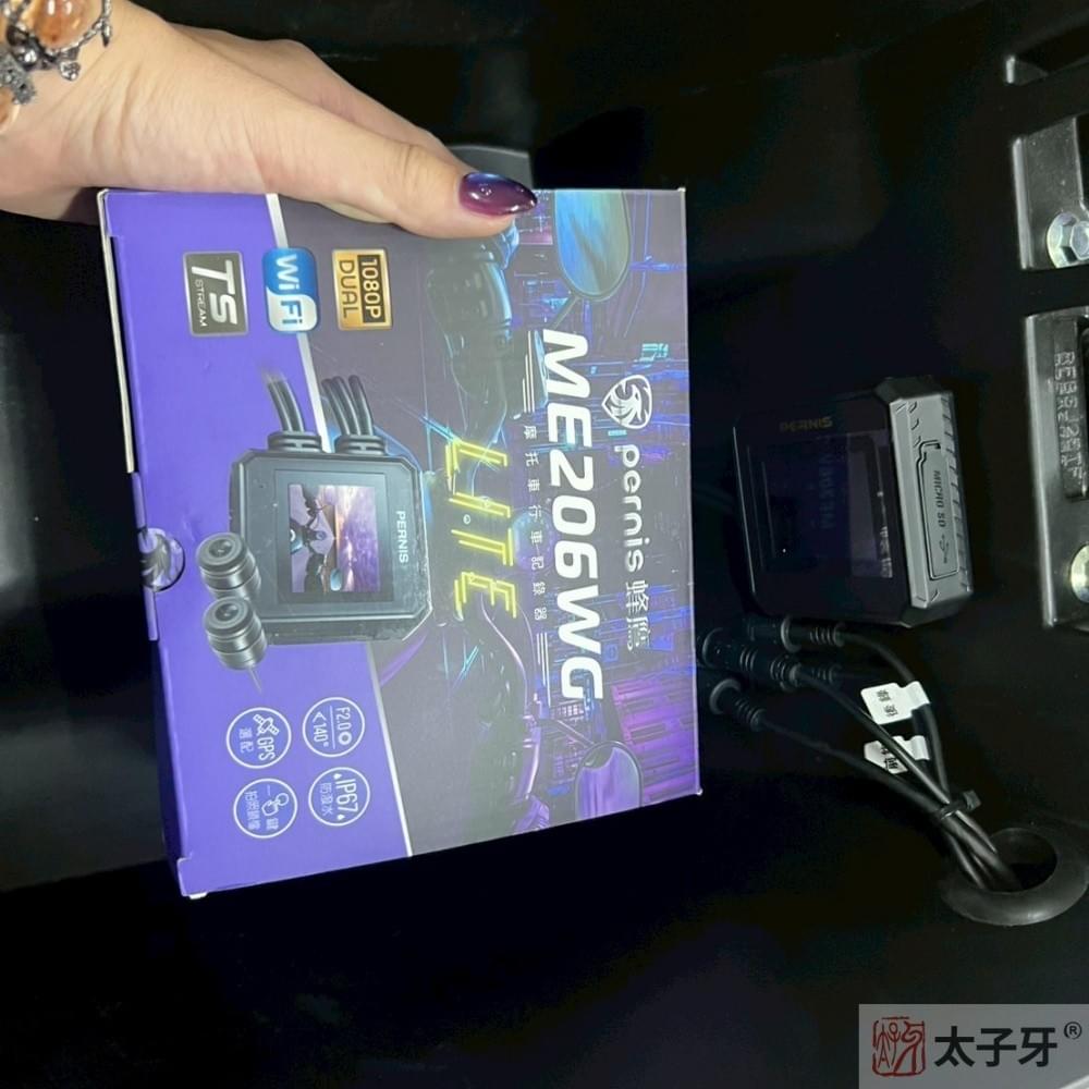 寶麗萊機車行車記錄器店家台北