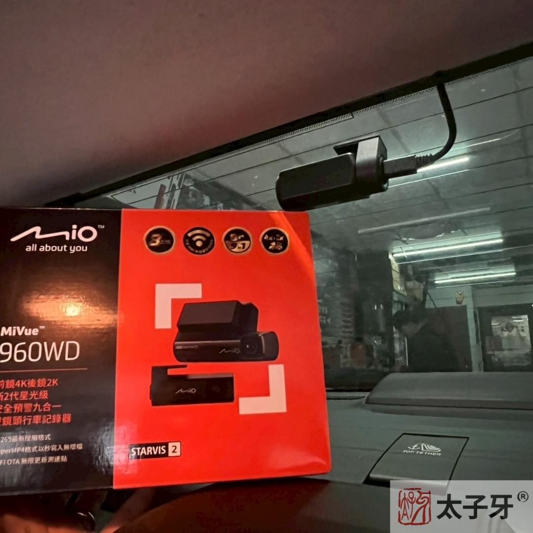 太子牙安裝960WD