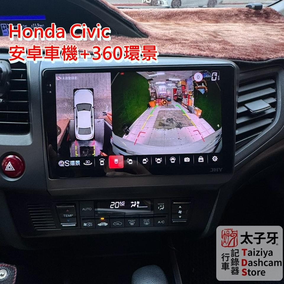 Honda Civic 無線CarPlay功能展示