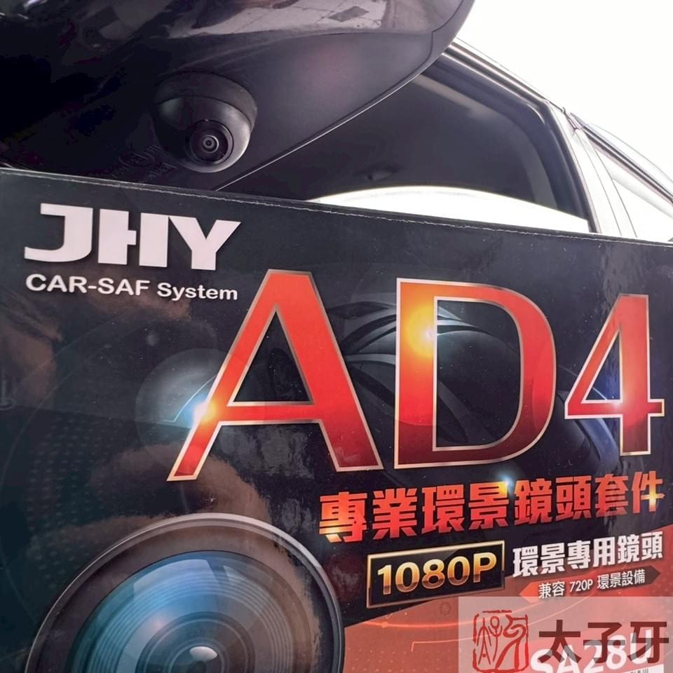 suzuki環景推薦JHY