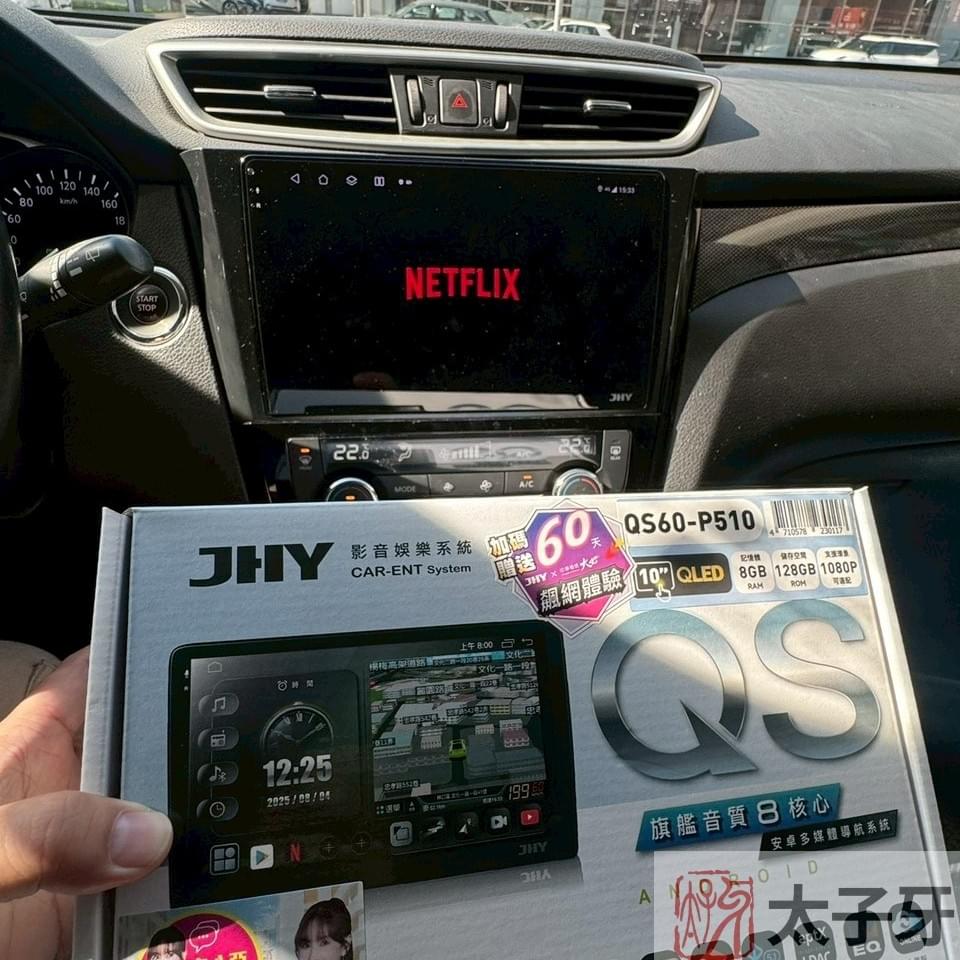 太子牙專車專用線組可逆施工示意