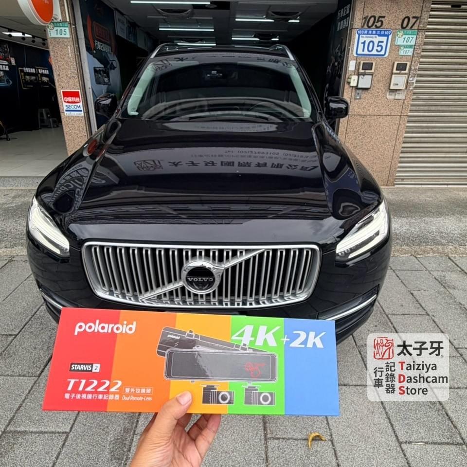Volvo XC90 安裝 Polaroid T1222 的實際安裝案例