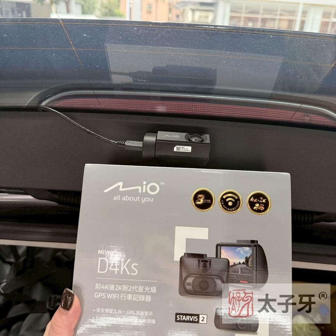 Volkswagen Tiguan MiVue D4KS front 4K camera installation