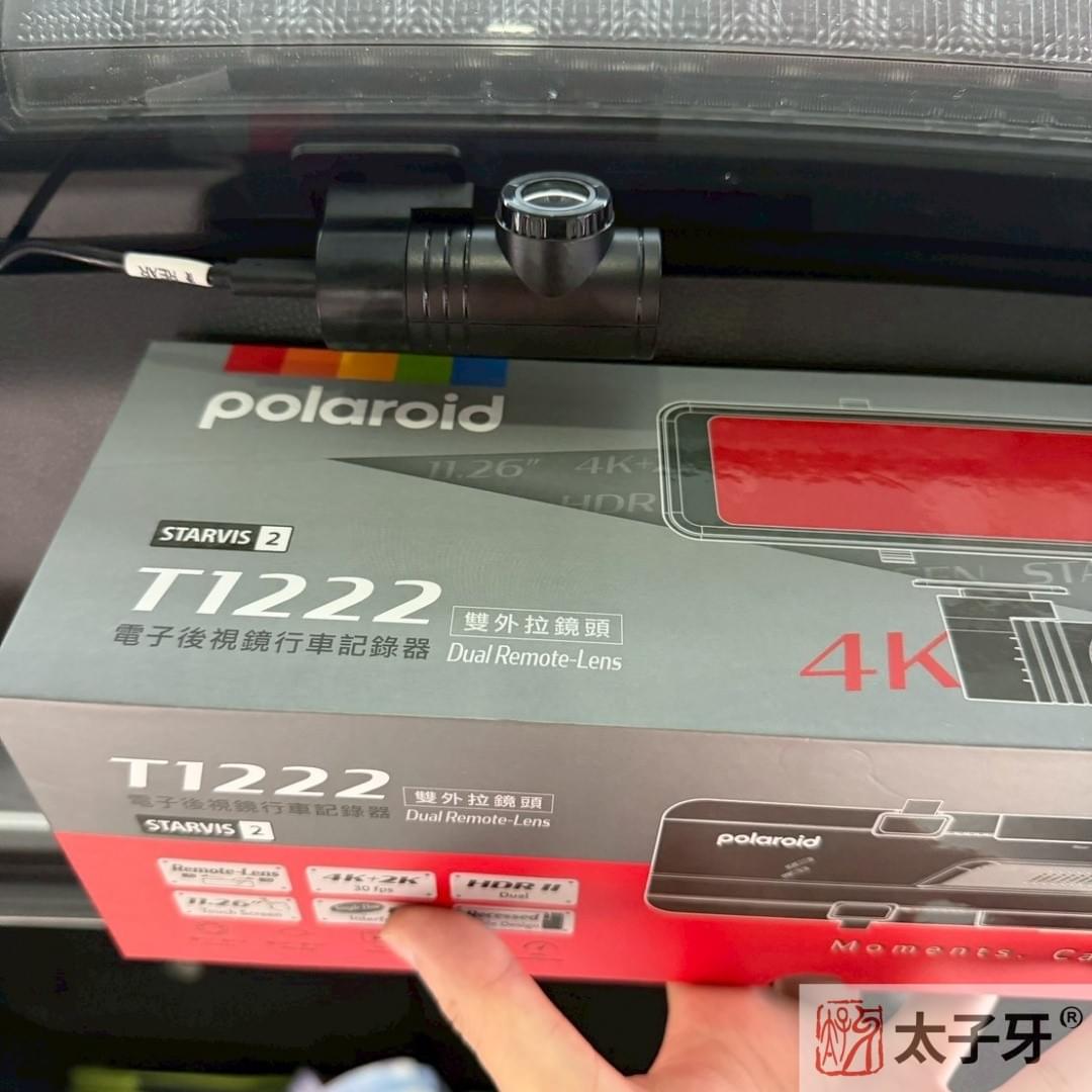 polaroid行車紀錄器太子牙安裝