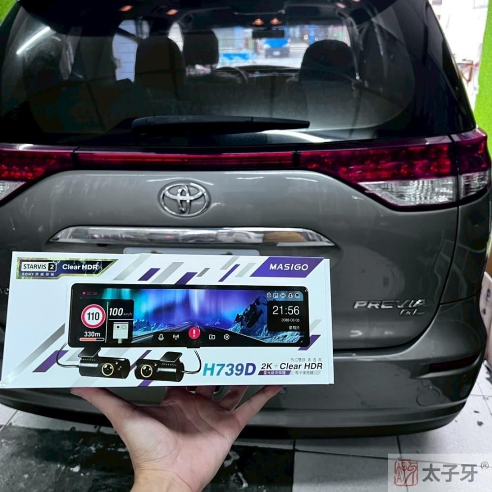toyota行車紀錄器安裝推薦