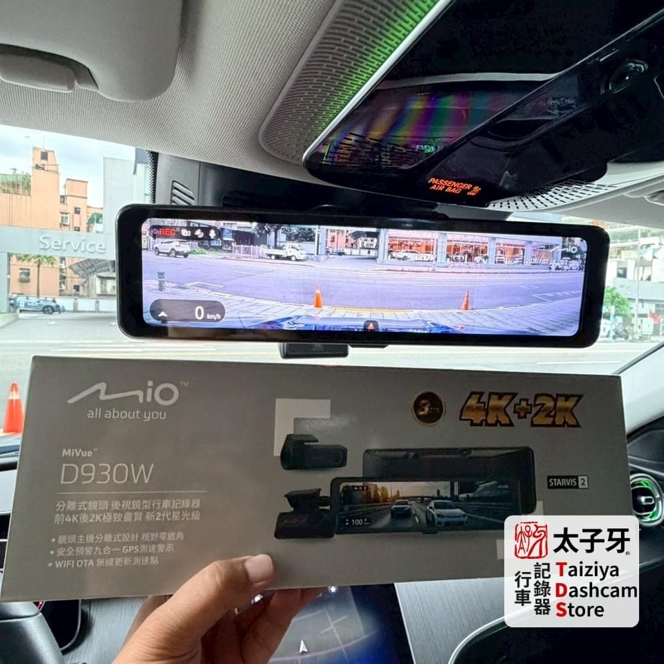 Mercedes W206 Mio D930W IPS mirror display