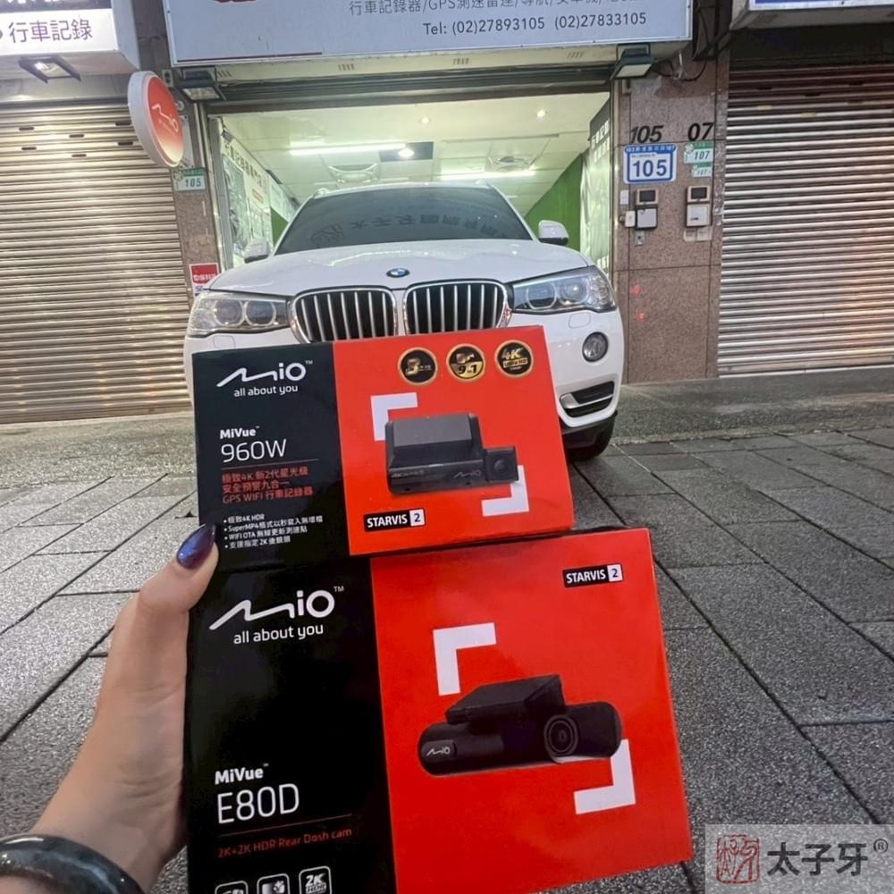 服貼式行車記錄器安裝