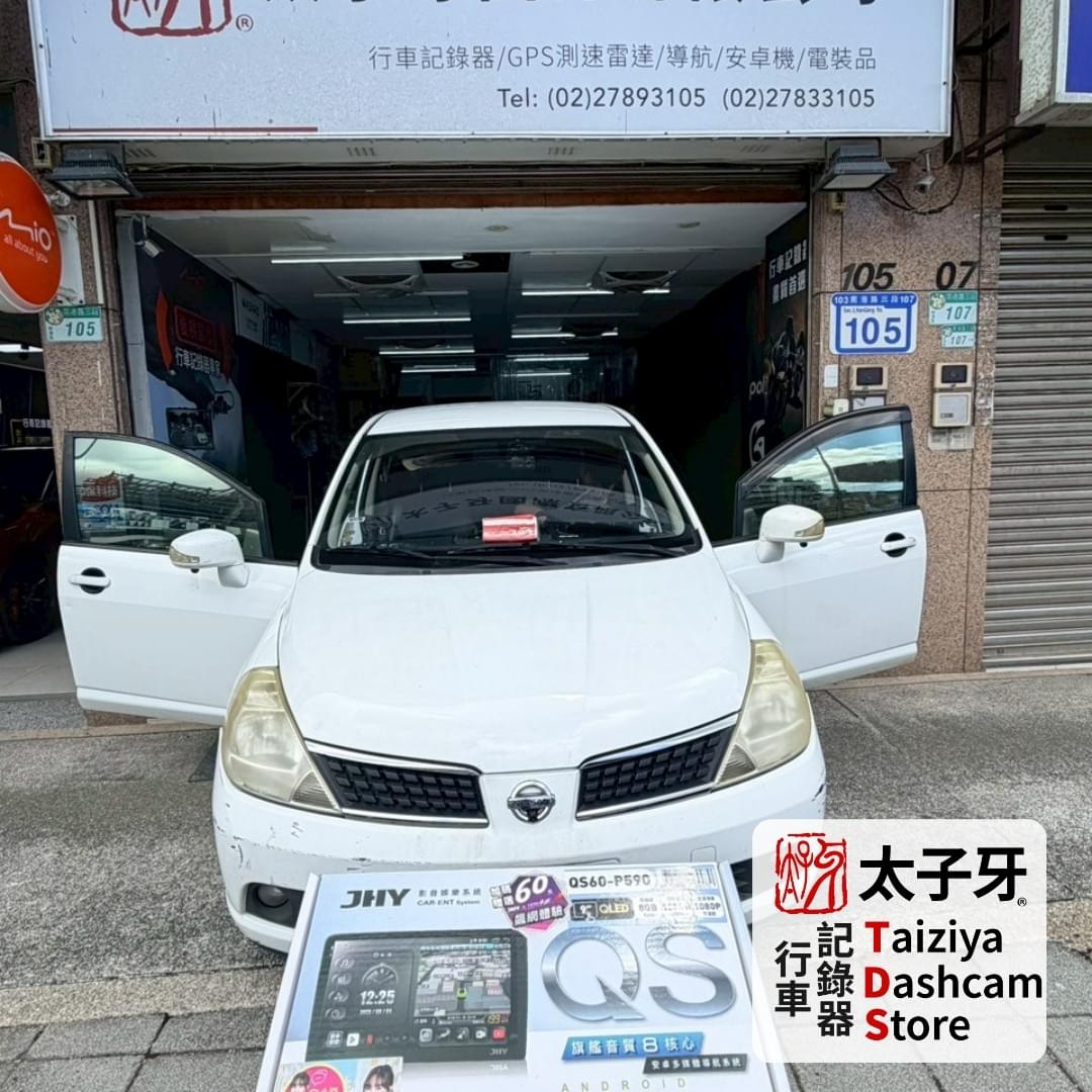 中山區濱江街到南港松河街路線示意