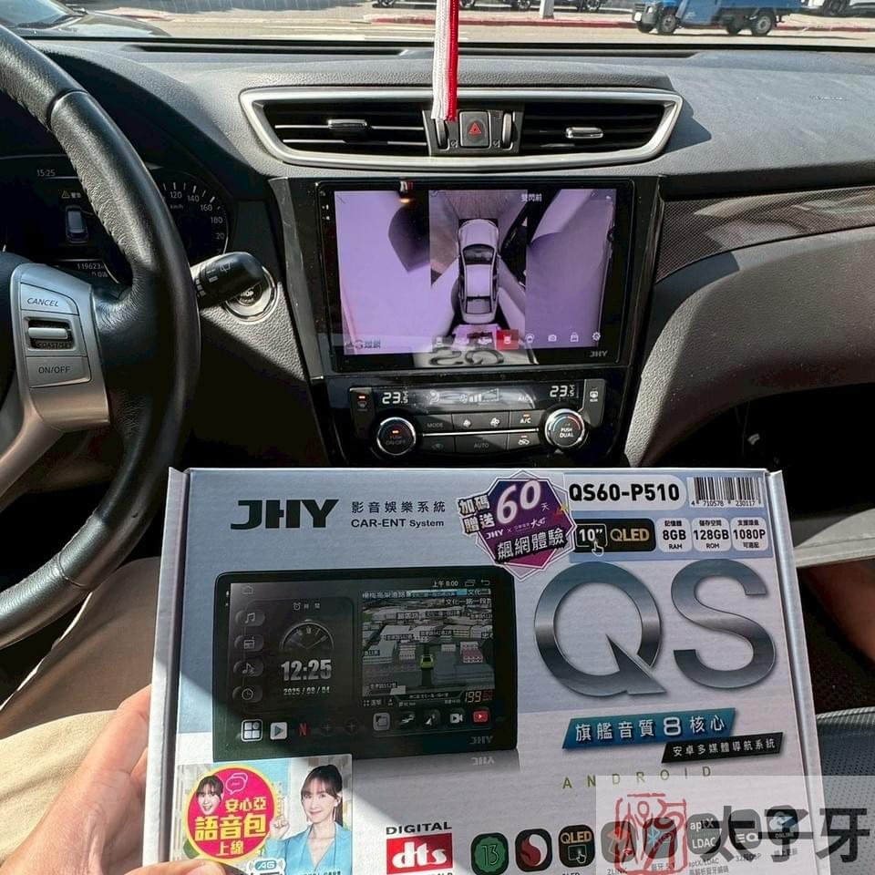 太子牙專車專用線組可逆施工示意