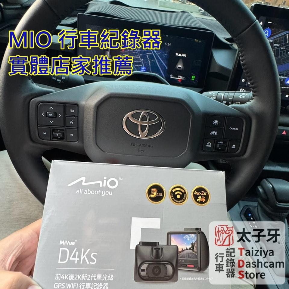 Taiziya DashCam Store meticulous dashcam wiring and installation