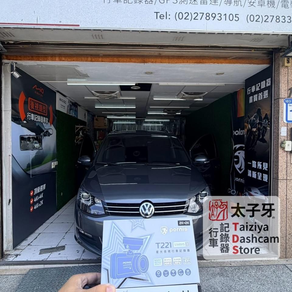 福斯雪狼 Sharan 安裝 Pernis T221 行車紀錄器