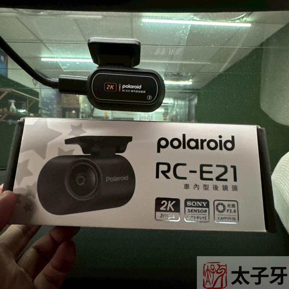 Pernis行車紀錄器太子牙安裝