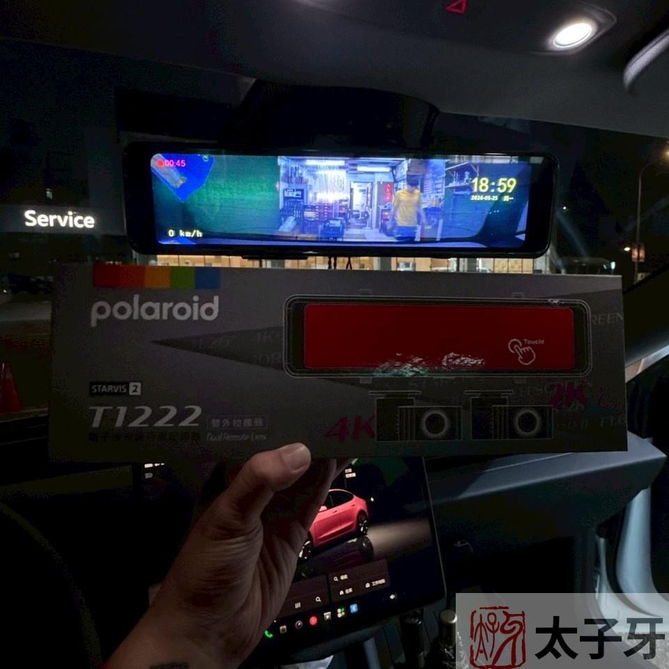 Tesla Model 行車紀錄器太子牙安裝