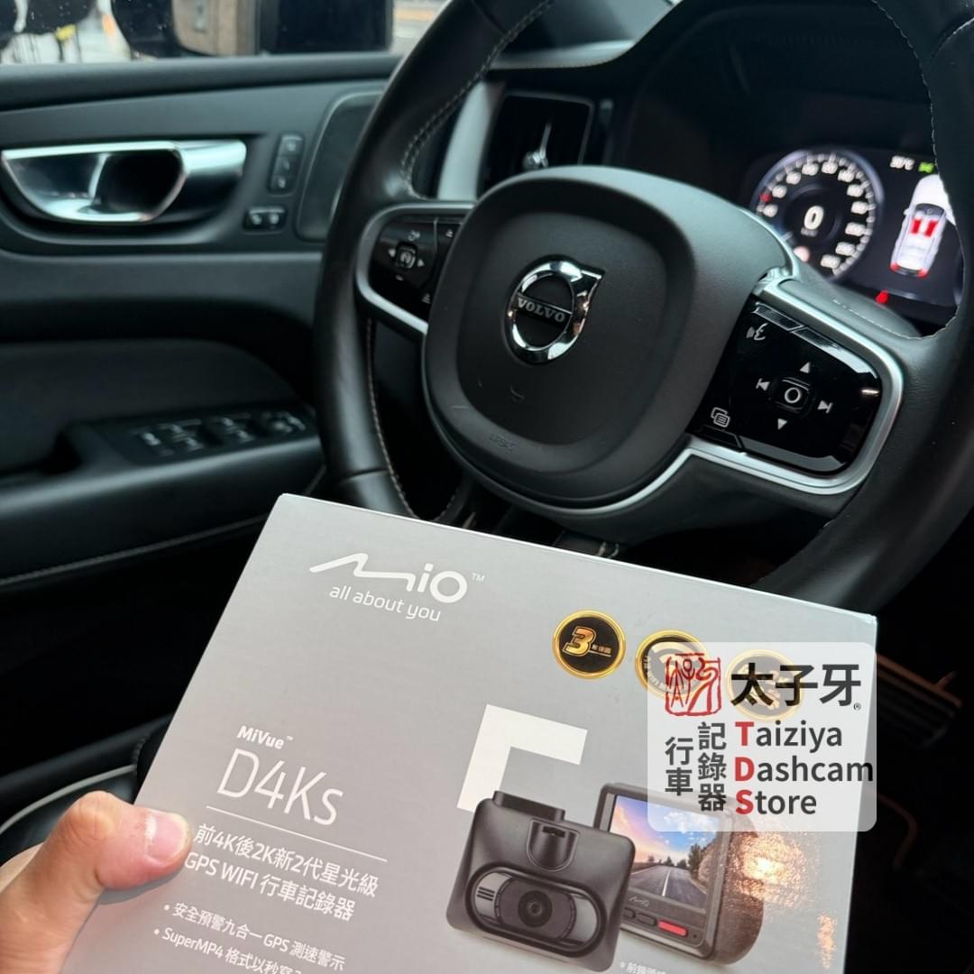MiVue D4KS upgraded STARVIS 2 rear camera demonstration