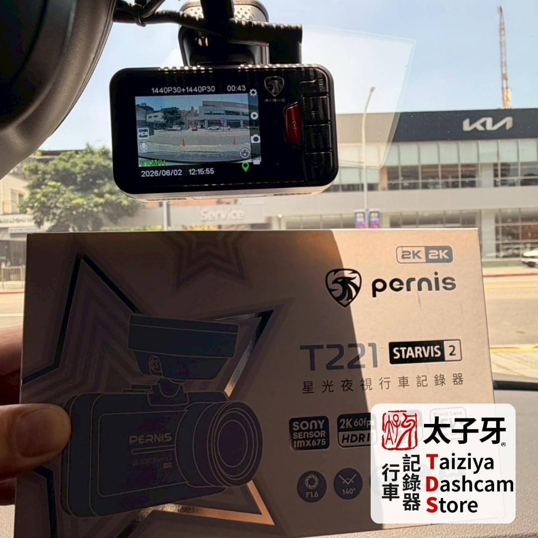 Pernis T221 主機 2.0 吋螢幕與操作介面