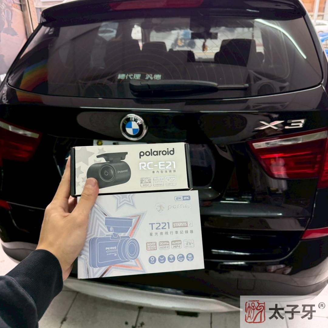 T221行車紀錄器推薦