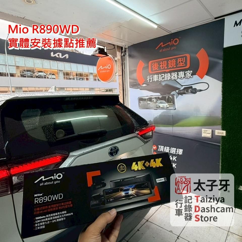 太子牙南港門市 RAV4 內裝拆裝細節