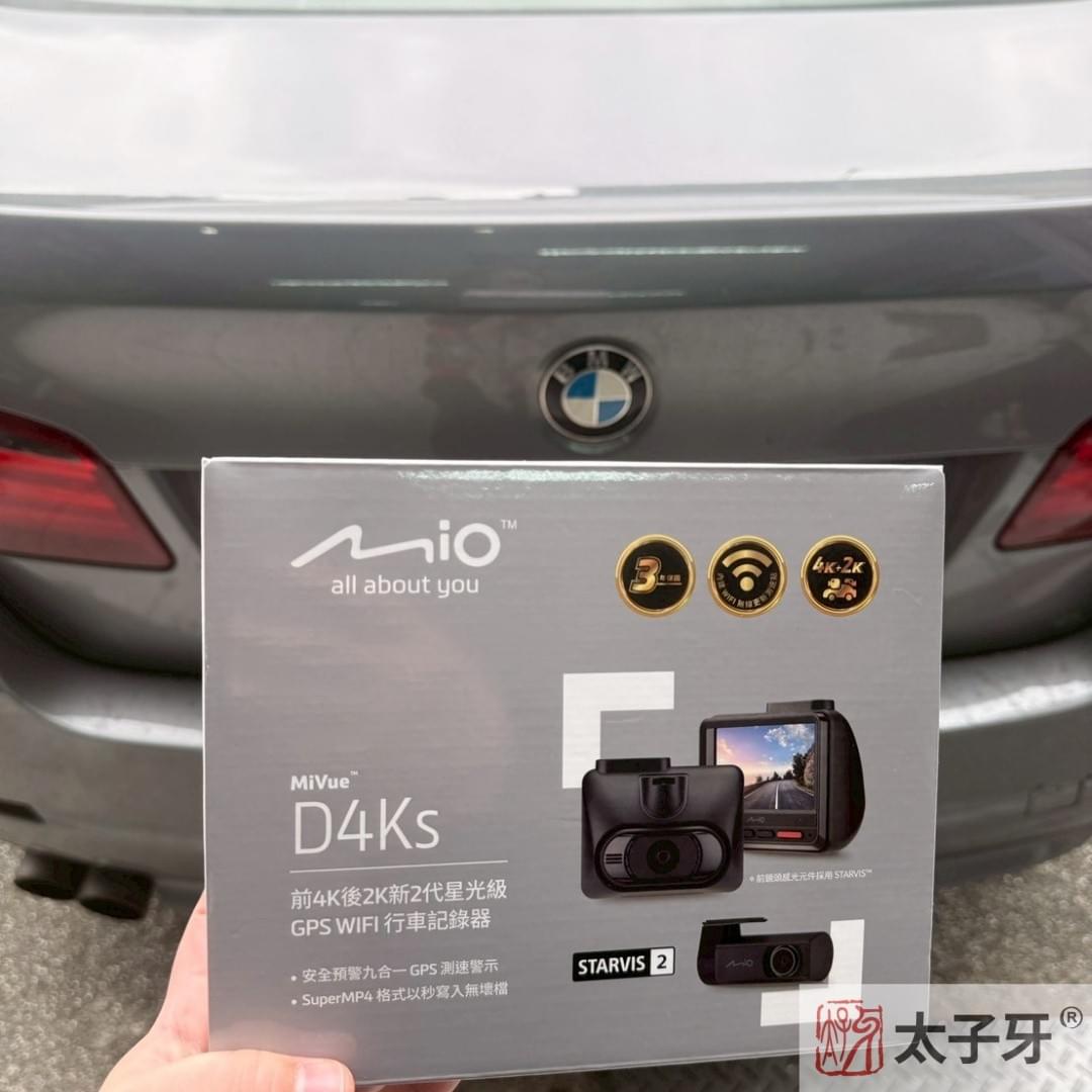 雙鏡頭行車紀錄器店家推薦