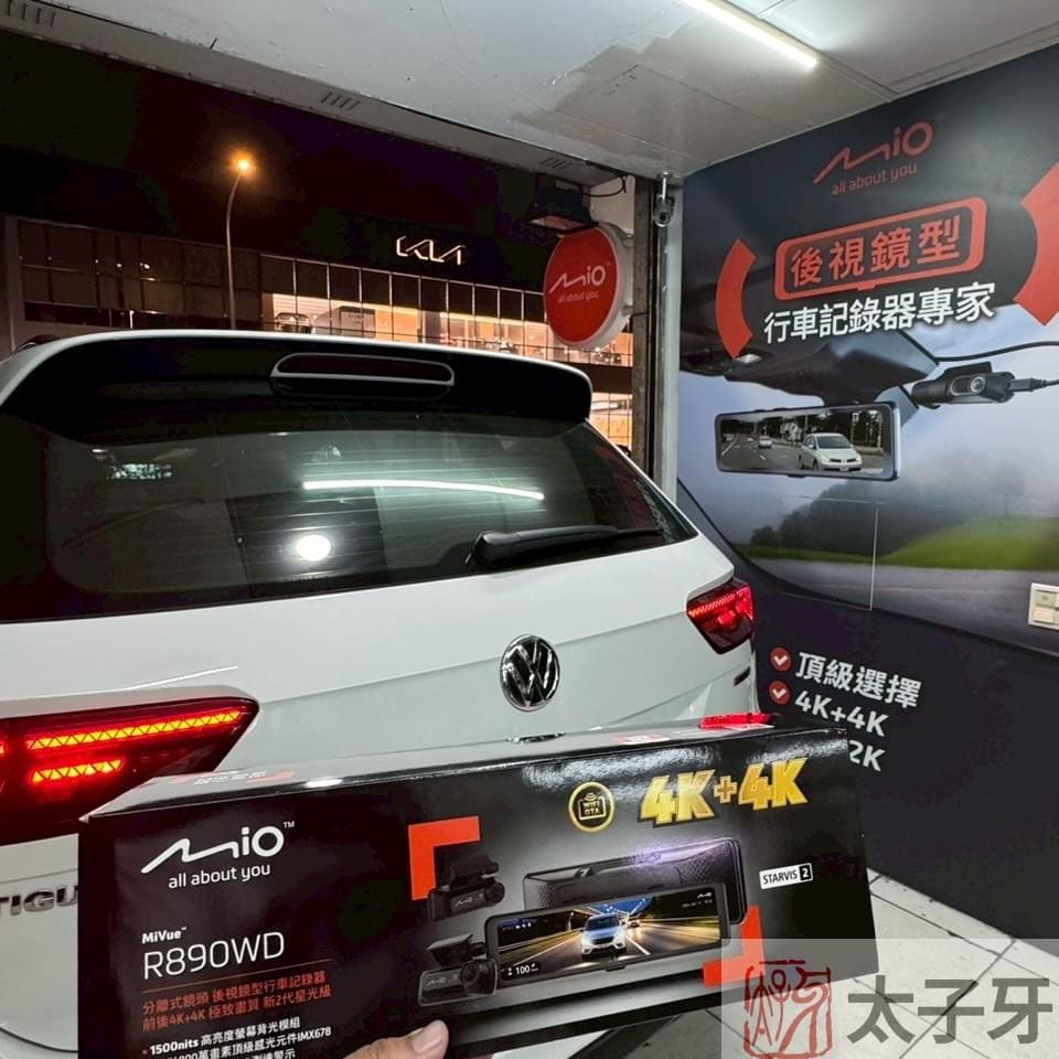 mivue r890wd安裝推薦太子牙