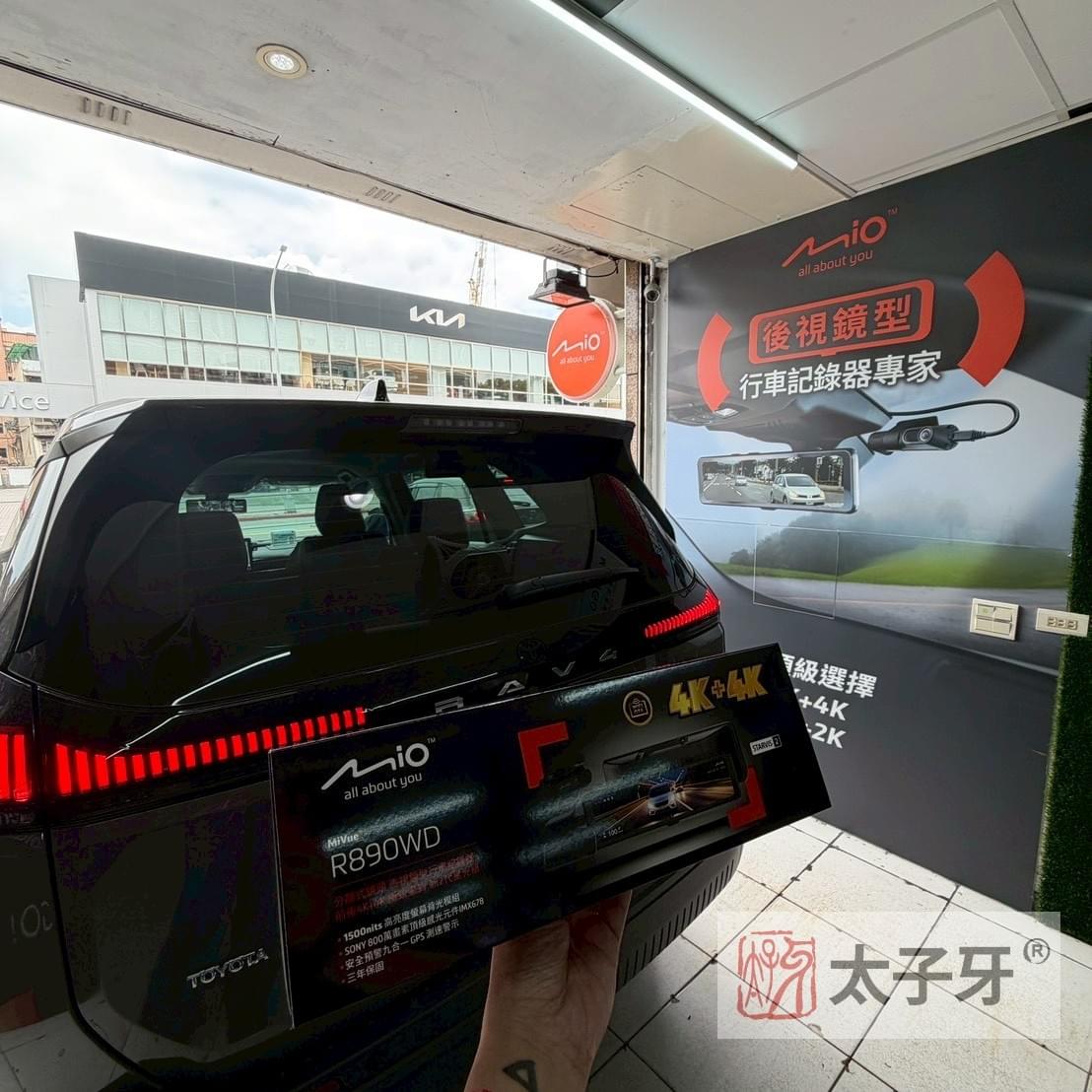 R890WD安裝店家推薦太子牙