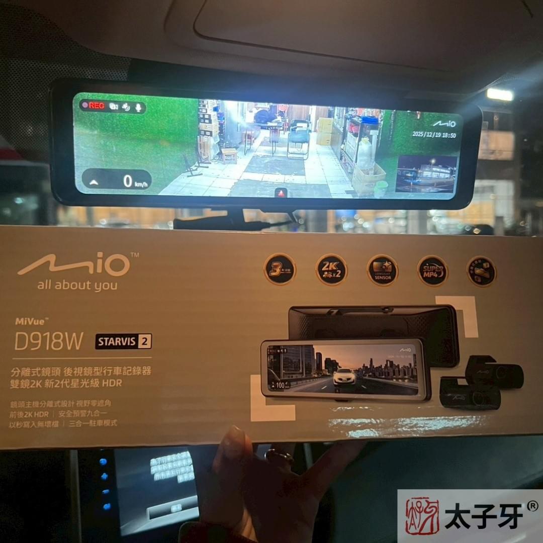 太子牙rav4電子後視鏡推薦