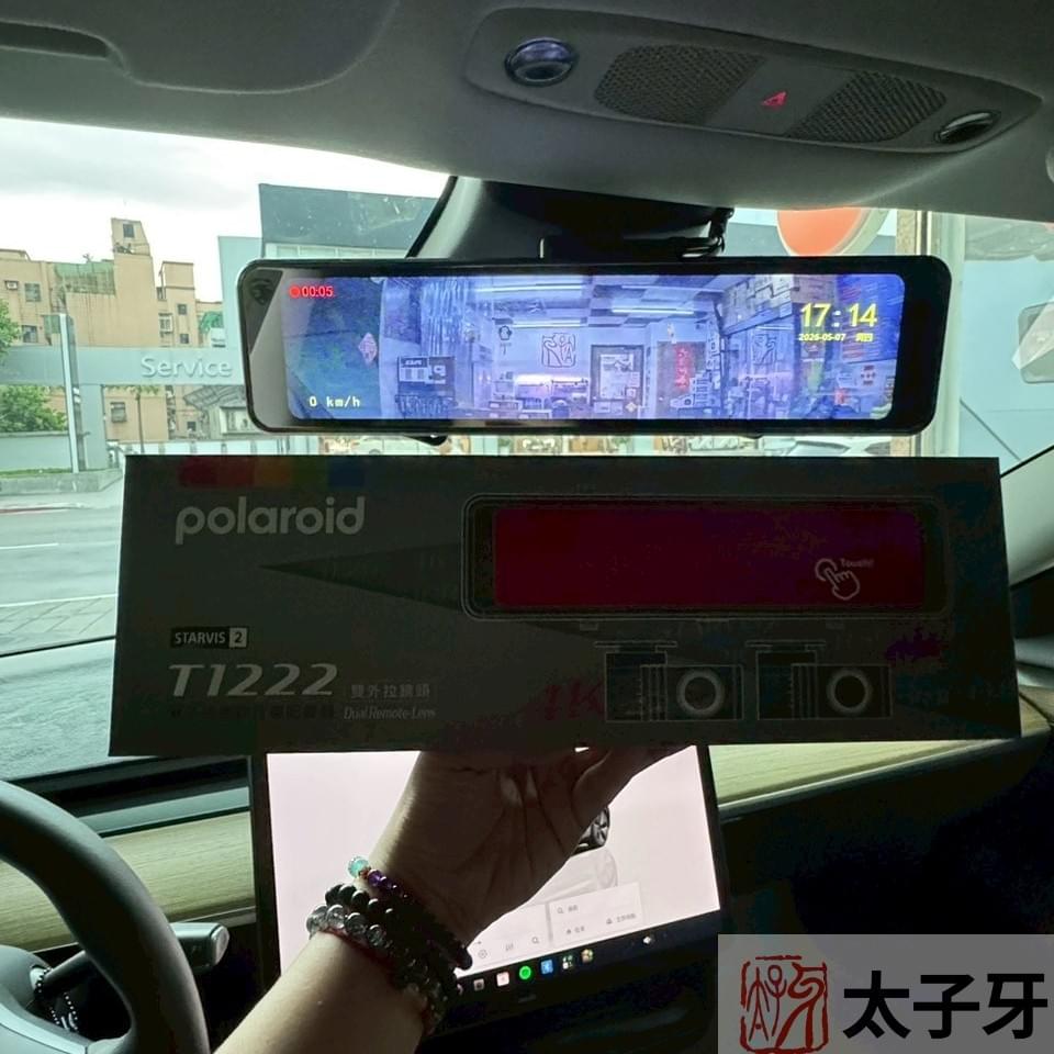 Model行車紀錄器