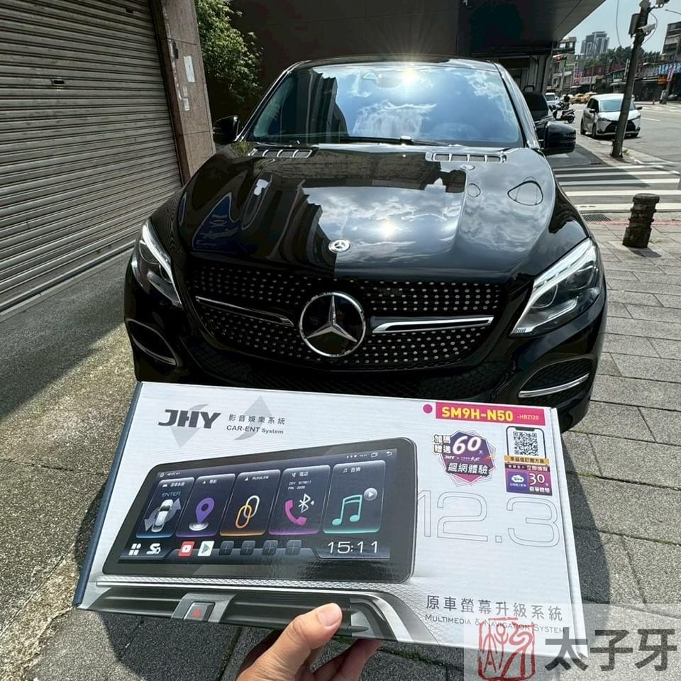 太子牙南港門市JHY安卓機示意