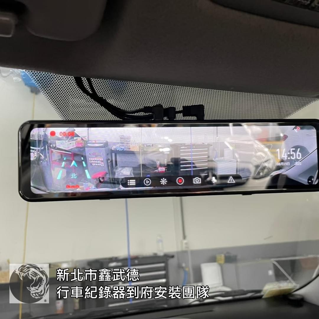 土城學府路行車紀錄器到府安裝