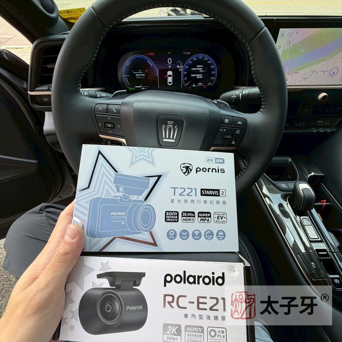 Pernis行車紀錄器安裝