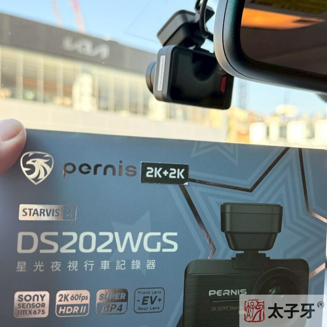 太子牙行車記錄器安裝店家推薦