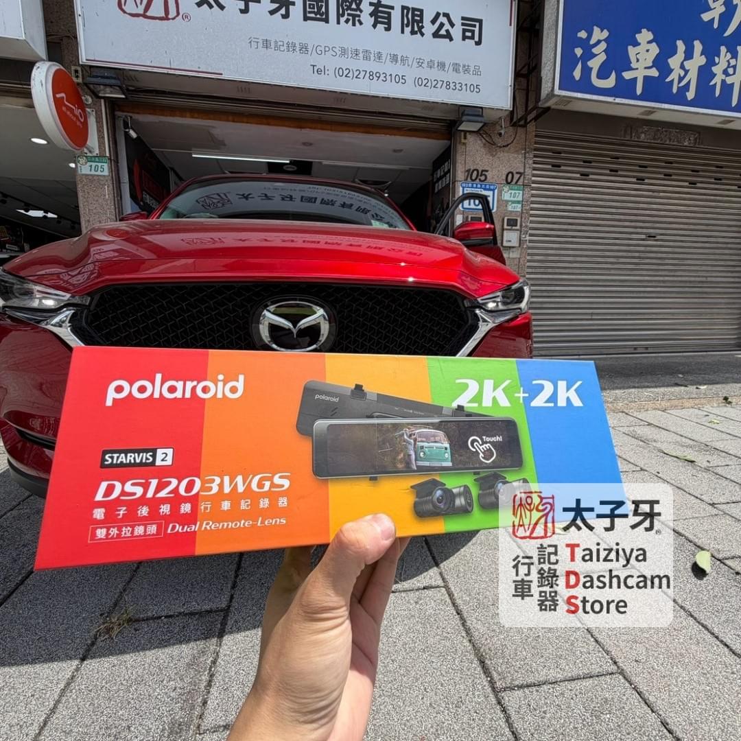 Polaroid DS1203WGS STARVIS 2 夜間錄影實拍畫面