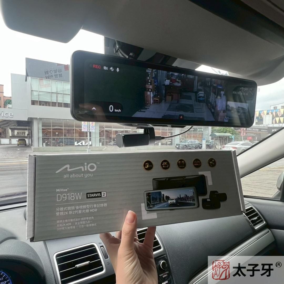 太子牙電子後照鏡推薦