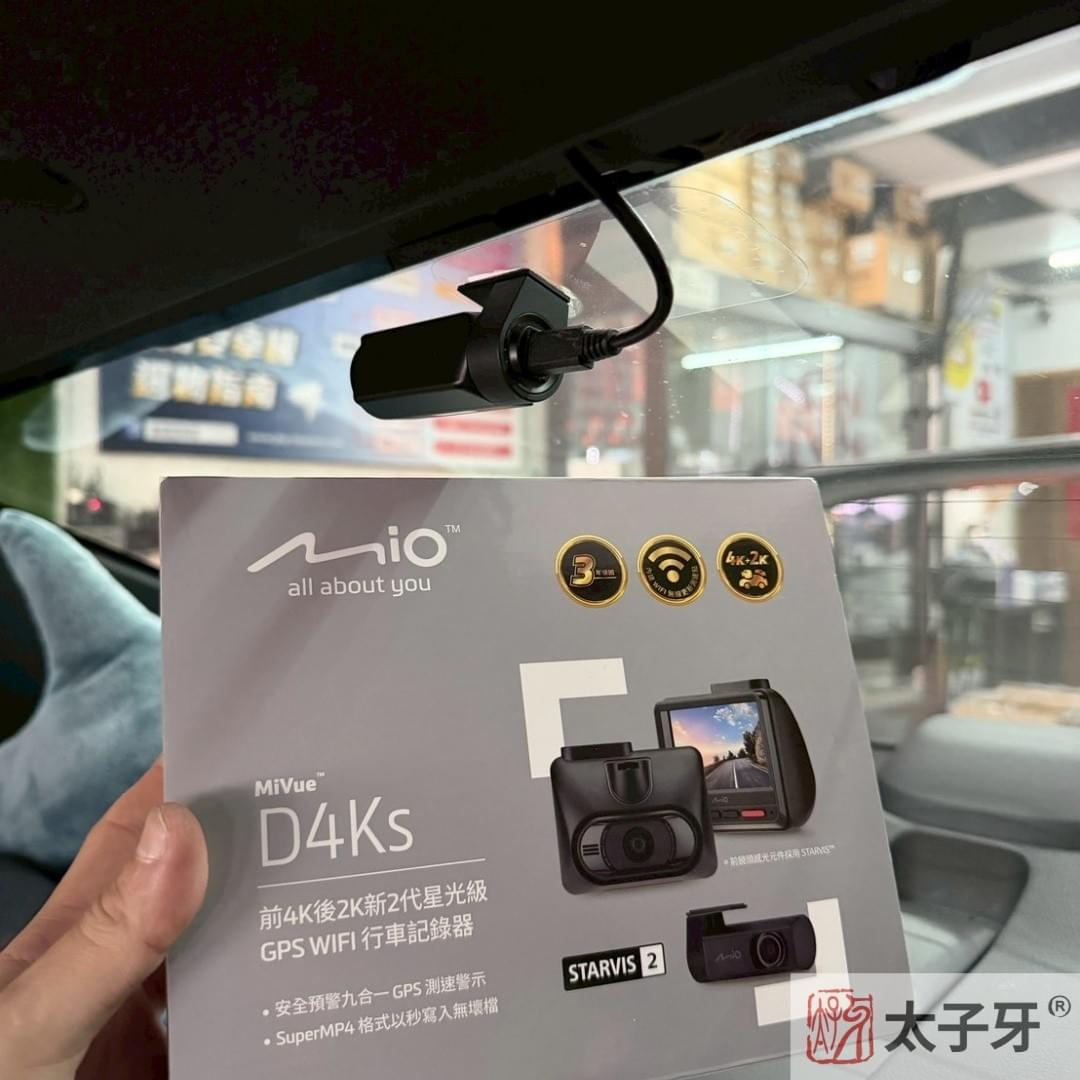 MIO行車紀錄器南港