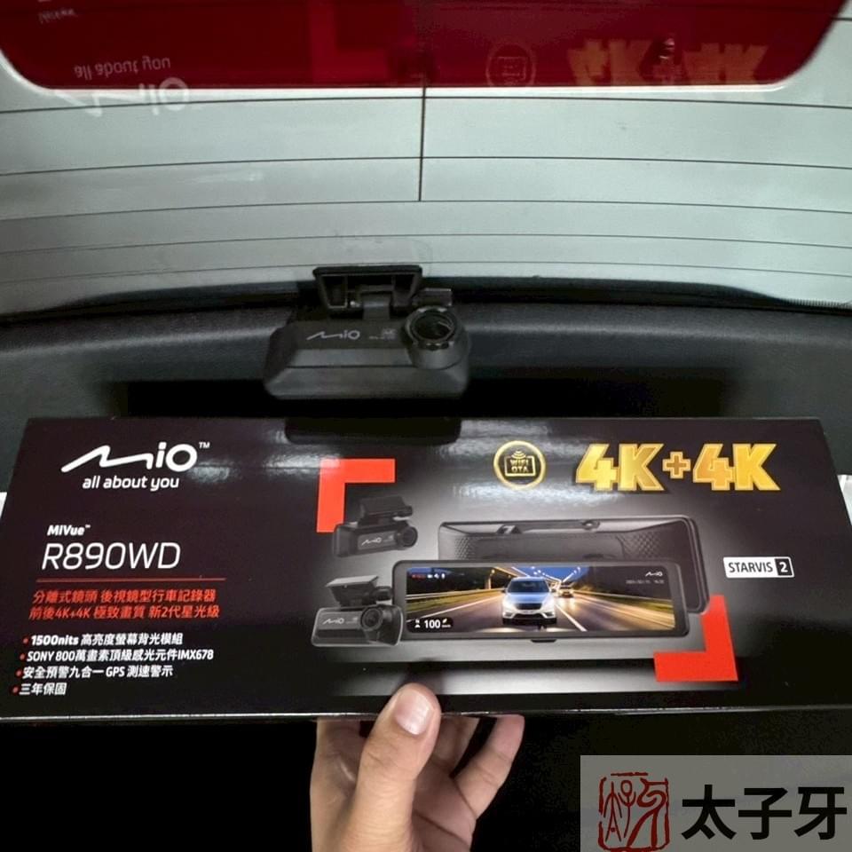mio mivue r890wd