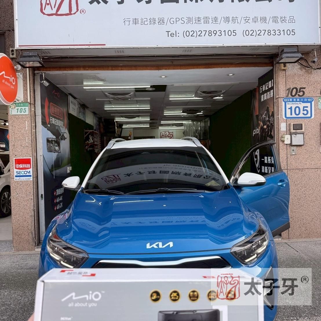太子牙安裝mio mivue d918w