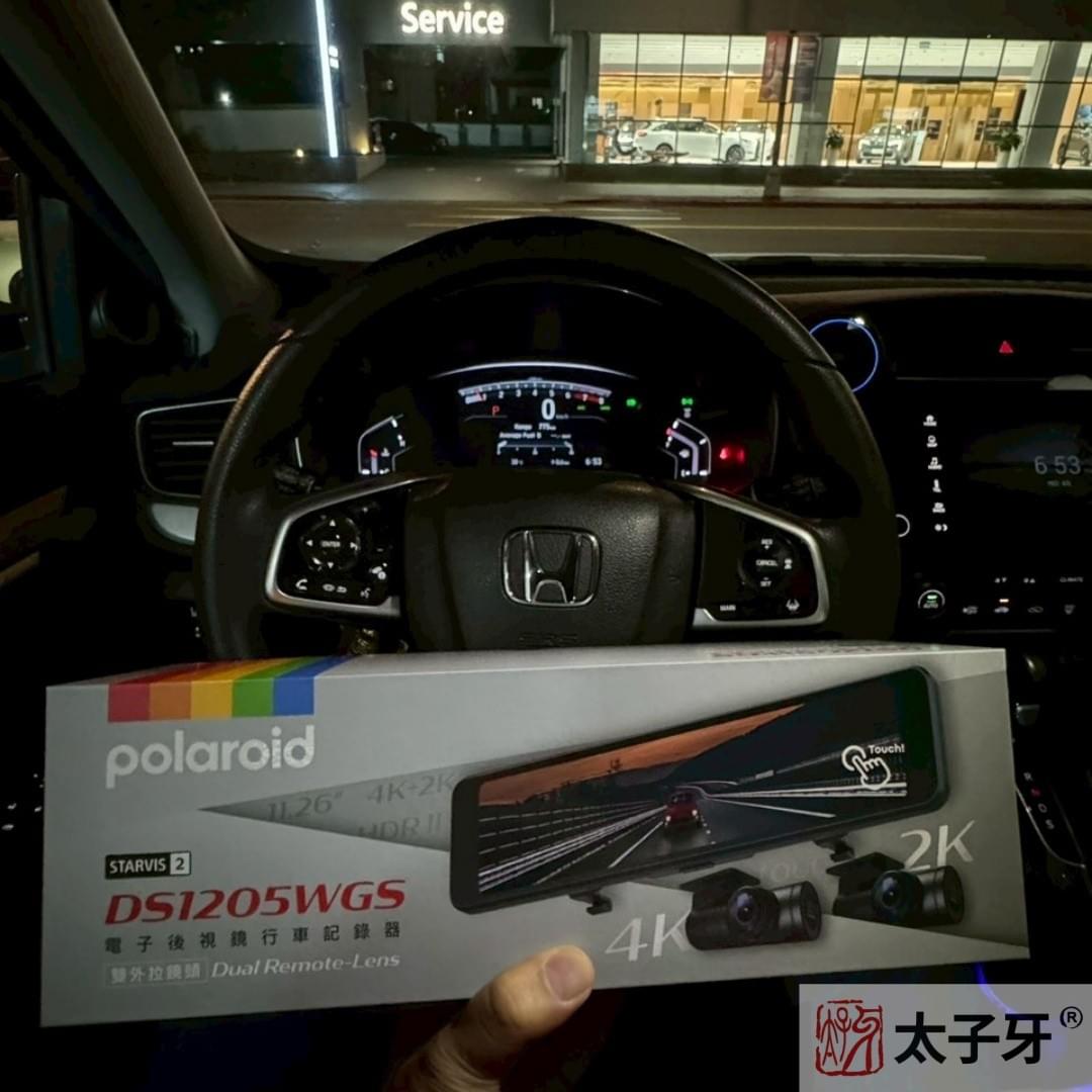 DS1205WGS推薦安裝店家