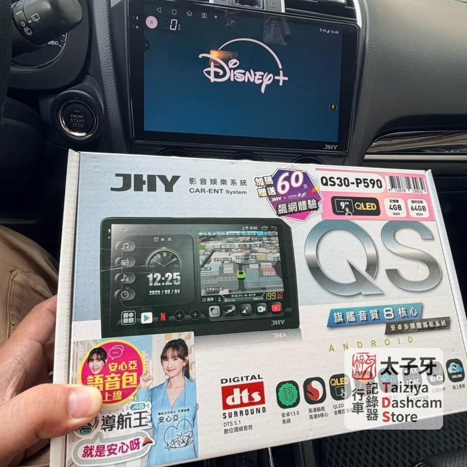 QS30 內建導航王功能示意
