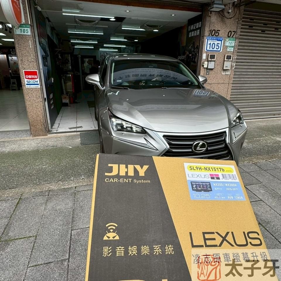 Lexus安卓機安裝網友指定太子牙
