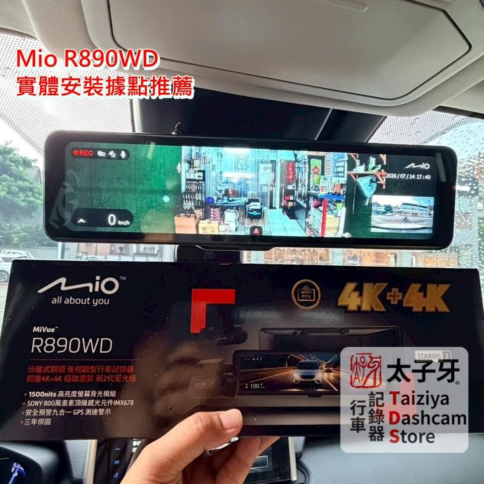 Sony STARVIS2 4K 後鏡頭安裝於 Toyota RAV4