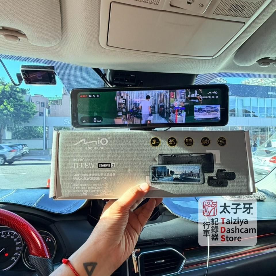 Taiziya DashCam Store TDS professional installation of Mio D918W for Mazda CX-5