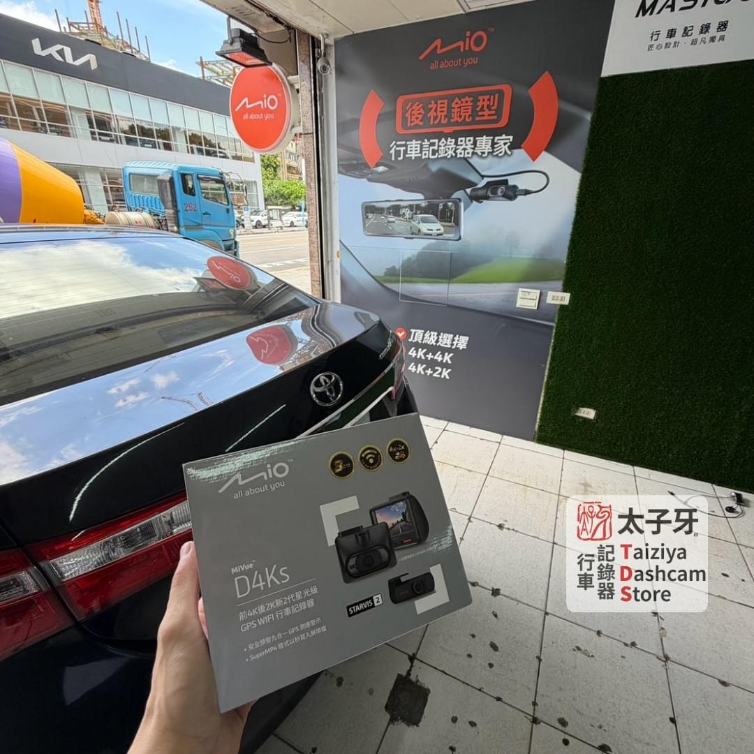Taiziya DashCam Store hidden wiring installation for DashCam
