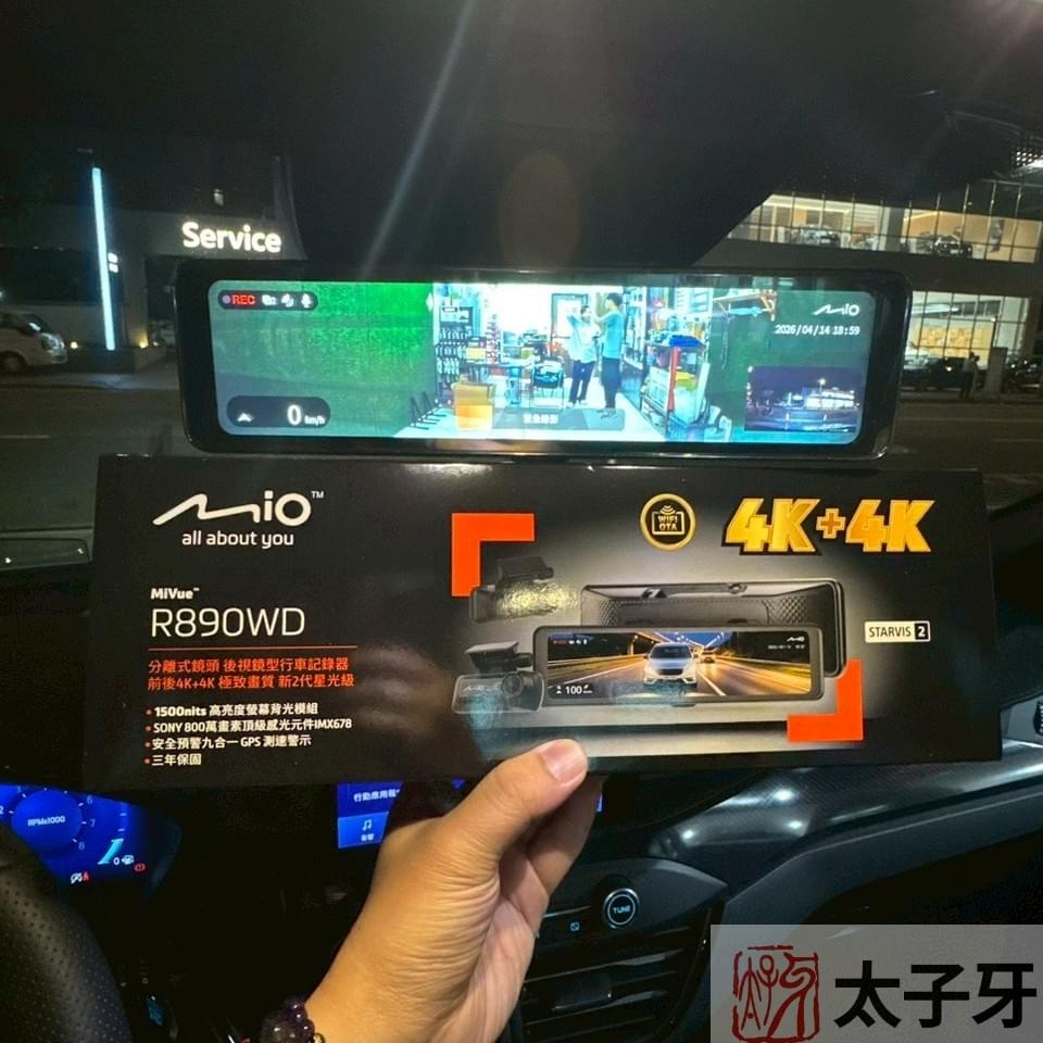 mio mivue r890wd推薦安裝