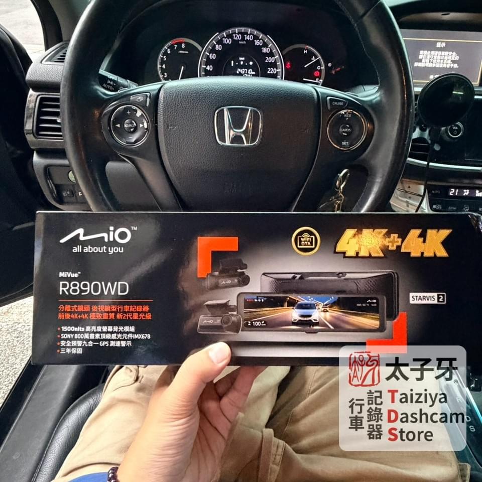 太子牙南港門市行車紀錄器施工環境